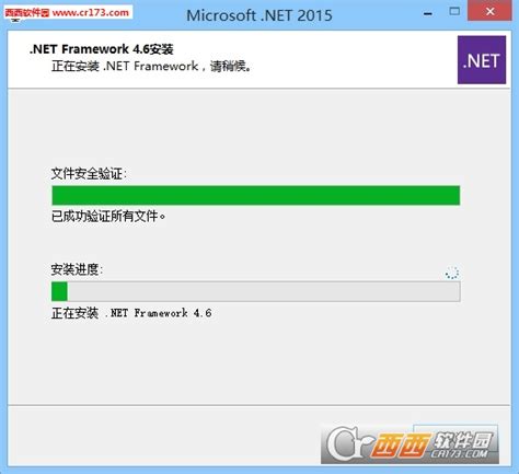 framework 4.8|下载 .NET Framework 4.8 .